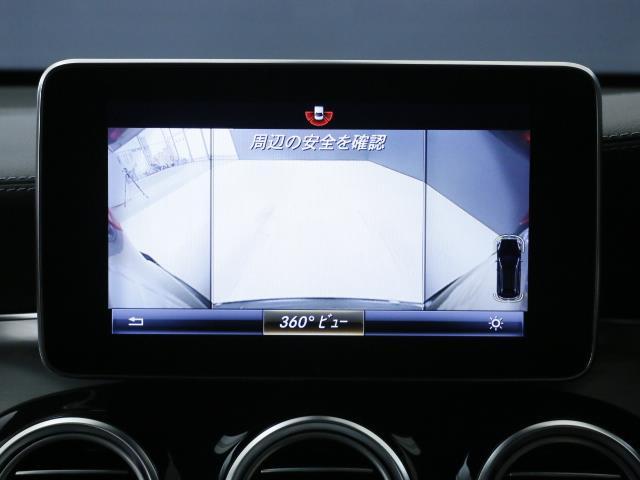GLC250 4MATIC スポーツ(本革仕様)(9枚目)