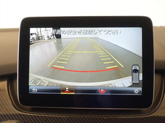 Ｂクラス Ｂ１８０　スポーツ　レーダーセーフティパッケージ　ベーシックパッケージプラス　Ｂｌｕｅｔｏｏｔｈ接続　ＣＤ　ＤＶＤ再生　ＥＴＣ　ＬＥＤヘッドライト　ＴＶ　アイドリングストップ　クルーズコントロール　シートヒーター（11枚目）