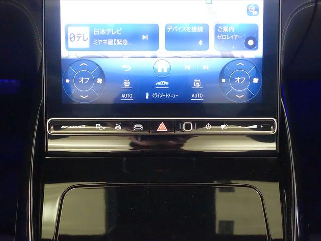 SL SL43 Bluetooth接続 ETC LEDヘッドライト TV アイドリングストップ クルーズコントロール コネクテッド機能 サイドカメラ シートエアコン シートヒーター ナビ バックモニター パワーシート(18枚目)