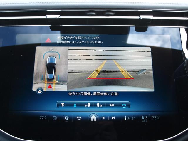 Ｅクラスステーションワゴン Ｅ２００　ステーションワゴン　アバンギャルド　ＡＭＧラインパッケージ　レザーエクスクルーシブパッケージ　アドバンスドパッケージ　デジタルインテリアパッケージ　Ｂｌｕｅｔｏｏｔｈ接続　ＥＴＣ　ＬＥＤヘッドライト　ＴＶ　アイドリングストップ（16枚目）