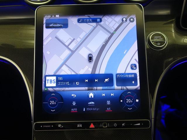 Ｃクラス Ｃ２００　アバンギャルド　ＡＭＧライン　ベーシックパッケージ　ＡＭＧライン　シートヒーター　シートエアコン　パワーシート　トランクスルー　フロアマット　コネクテッド機能　ナビ　ＣＤ　ミュージックサーバー　音楽プレーヤー接続（10枚目）