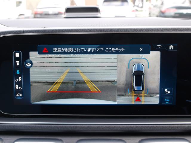 ＧＬＥ ＧＬＥ４５０　ｄ　４ＭＡＴＩＣ　スポーツ　Ｅ‐ＡＣＴＩＶＥ　ＢＯＤＹ　ＣＯＮＴＲＯＬパッケージ　３列シート　Ｂｌｕｅｔｏｏｔｈ接続　ＥＴＣ　ＬＥＤヘッドライト　ＴＶ　アイドリングストップ　クルーズコントロール　コネクテッド機能　サイドカメラ（11枚目）