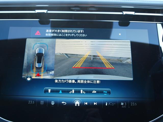 Ｅクラスステーションワゴン Ｅ２２０　ｄ　ステーションワゴン　アバンギャルド　ＡＭＧライ　ンパッケージ・レザーエクスクルーシブパッケージ・アドバンスドパッケージ・デジタルインテリアパッケージ（14枚目）