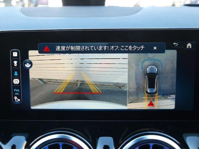 Ｂクラス Ｂ２００　ｄ　ＡＭＧラインパッケージ・ＡＭＧレザーエクスクル　ーシブパッケージ・アドバンスドパッケージ（14枚目）