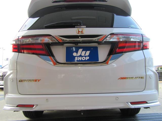オデッセイ アブソルート・ＥＸホンダセンシング　純正９インチナビ　１９７ＶＦＮＩ　純正１１インチ後席モニター　前後ドラレコ　ＥＴＣ２．０　両側パワスラドア　リモコンスターター（27枚目）