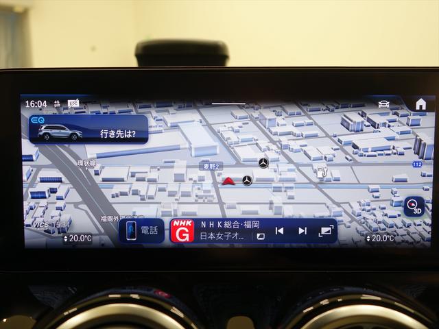 ＥＱＢ ＥＱＢ２５０＋　ＡＭＧラインパッケージ　３列シート　Ｂｌｕｅｔｏｏｔｈ接続　ＥＴＣ　ＬＥＤヘッドライト　ＴＶ　クルーズコントロール　コネクテッド機能　サイドカメラ　シートヒーター　トランクスルー　ナビ　バックモニター　パワーシート（31枚目）