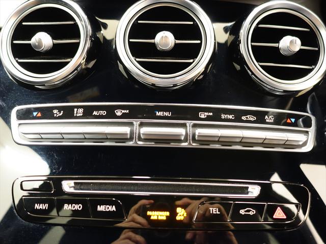 ＧＬＣ ＧＬＣ２００　スポーツ　Ｂｌｕｅｔｏｏｔｈ接続　ＣＤ　ＤＶＤ再生　ＥＴＣ　ＬＥＤヘッドライト　ＴＶ　アイドリングストップ　クルーズコントロール　コネクテッド機能　サイドカメラ　シートヒーター　トランクスルー　ナビ（26枚目）