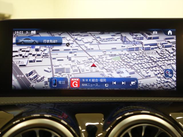 ＣＬＡクラス ＣＬＡ２００　ｄ　ＡＭＧラインパッケージ　ＡＭＧライン　Ｂｌｕｅｔｏｏｔｈ接続　ＥＴＣ　ＬＥＤヘッドライト　ＴＶ　アイドリングストップ　クルーズコントロール　コネクテッド機能　サイドカメラ　シートヒーター（27枚目）