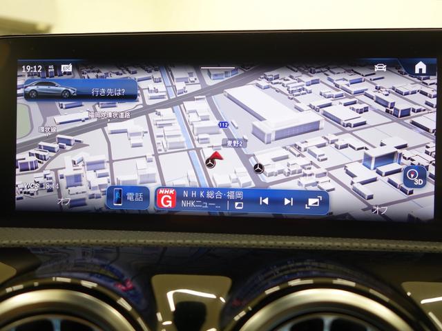 Ａクラスセダン Ａ２００　ｄ　セダン　ＡＭＧラインパッケージ　ＡＭＧライン　Ｂｌｕｅｔｏｏｔｈ接続　ＥＴＣ　ＬＥＤヘッドライト　ＴＶ　アイドリングストップ　クルーズコントロール　コネクテッド機能　シートヒーター　トランクスルー　ナビ（27枚目）