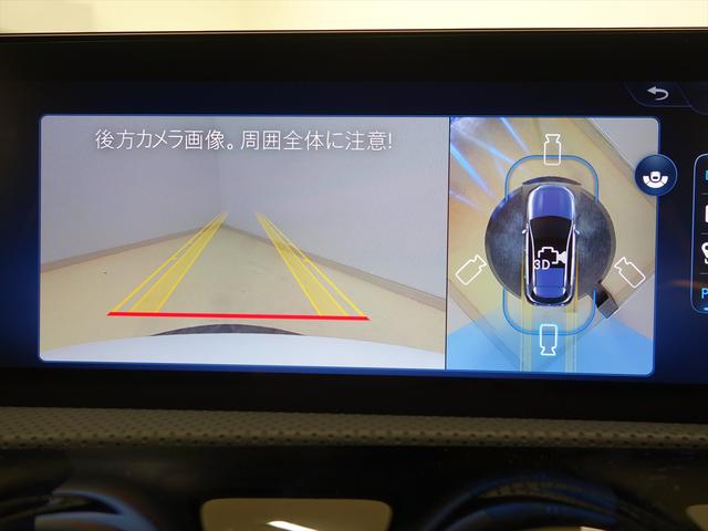 Aクラス A45 S 4マチック+ ファイナルエディション Bluetooth接続 ETC LEDヘッドライト TV アイドリングストップ クルーズコントロール コネクテッド機能 サイドカメラ サンルーフ・ガラスルーフ シートヒーター トランクスルー ナビ(29枚目)