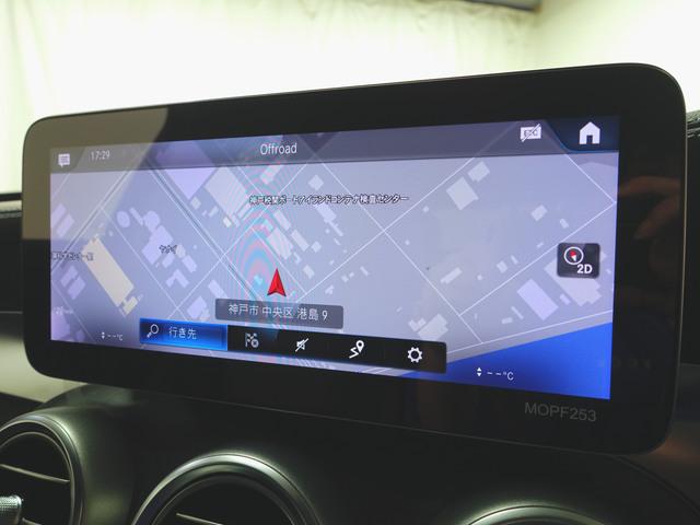 ＧＬＣ ＧＬＣ２２０　ｄ　４マチック　クーペ　ナイトエディション　Ｂｌｕｅｔｏｏｔｈ接続　ＥＴＣ　ＬＥＤヘッドライト　ＴＶ　アイドリングストップ　クルーズコントロール　コネクテッド機能　サイドカメラ　サンルーフ・ガラスルーフ　シートヒーター　トランクスルー　ナビ（15枚目）