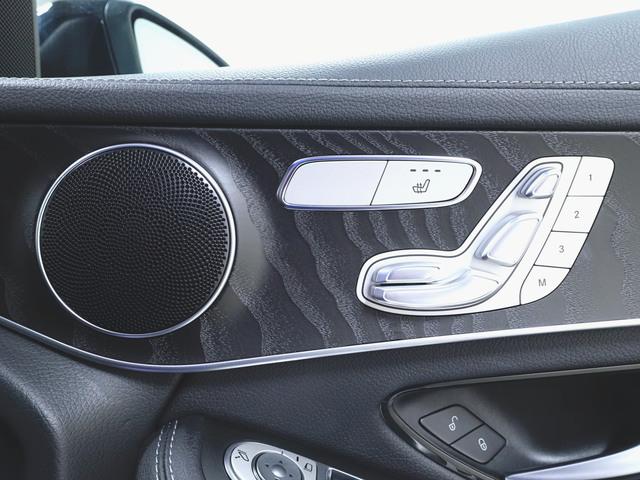 ＧＬＣ ＧＬＣ２２０　ｄ　４マチック　クーペ　ナイトエディション　Ｂｌｕｅｔｏｏｔｈ接続　ＥＴＣ　ＬＥＤヘッドライト　ＴＶ　アイドリングストップ　クルーズコントロール　コネクテッド機能　サイドカメラ　サンルーフ・ガラスルーフ　シートヒーター　トランクスルー　ナビ（20枚目）