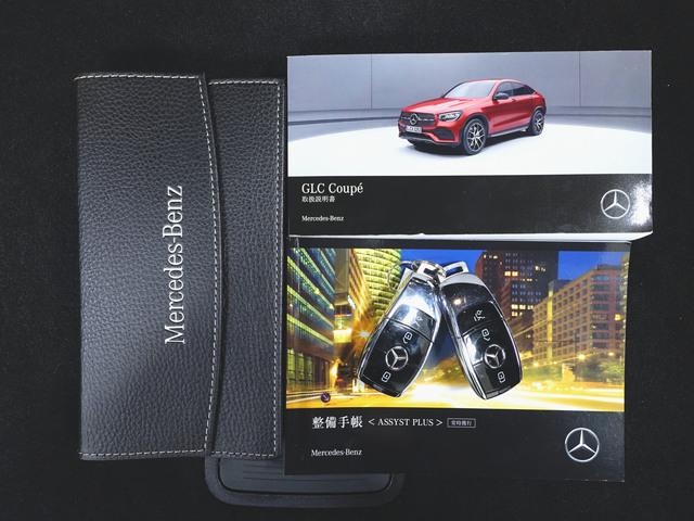 ＧＬＣ ＧＬＣ２２０　ｄ　４マチック　クーペ　ナイトエディション　Ｂｌｕｅｔｏｏｔｈ接続　ＥＴＣ　ＬＥＤヘッドライト　ＴＶ　アイドリングストップ　クルーズコントロール　コネクテッド機能　サイドカメラ　サンルーフ・ガラスルーフ　シートヒーター　トランクスルー　ナビ（24枚目）