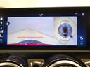 ＣＬＡ２００　ｄ　ＡＭＧラインパッケージ　ＡＭＧライン　Ｂｌｕｅｔｏｏｔｈ接続　ＥＴＣ　ＬＥＤヘッドライト　ＴＶ　アイドリングストップ　クルーズコントロール　コネクテッド機能　サイドカメラ　シートヒーター（28枚目）