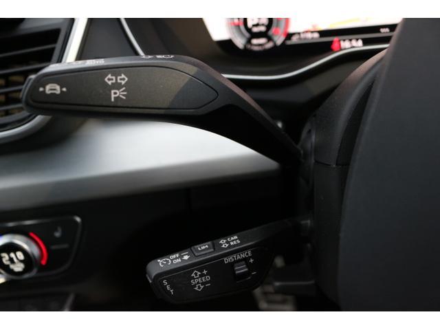 Ｑ５ ４０ＴＤＩクワトロ　Ｓライン　Ｓラインプラスパッケージ　コンフォートパッケージ（19枚目）