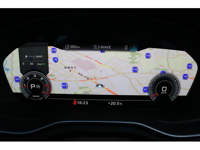 バーチャルコックピットにより視点移動が少なく疲労を軽減できます。