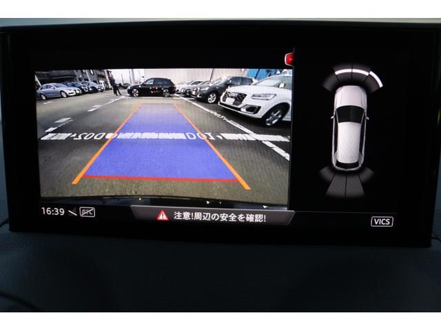 Ｑ２ １．０ＴＦＳＩスポーツ　ＭＭＩナビゲーションシステム　アシスタンスパッケージ　バーチャルコックピット　オートマチックテールゲート　認定中古車（7枚目）