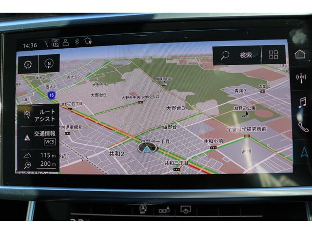 A6アバント 45TFSIクワトロ スポーツ ラグジュアリーパッケージ アシスタンスパッケージ シートヒーターリア ウッドパネル ワイヤレスチャージング 認定中古車(4枚目)