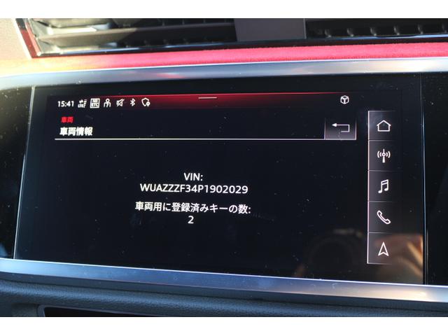 ＲＳ Ｑ３ ベースグレード　ＲＳスポーツエキゾースト　ＲＳデザインパッケージレッド　オプション２１インチアルミホイール　カラードブレーキキャリパーレッド　ブラックスタイリングパッケージ　認定中古車（2枚目）