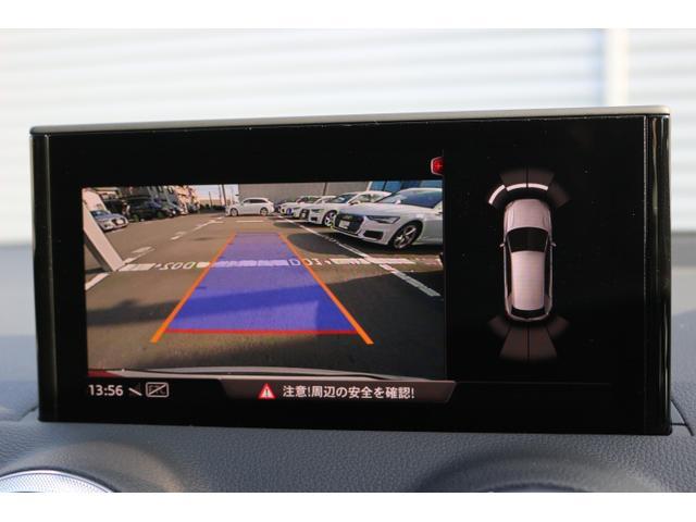 Ｑ２ ３５ＴＦＳＩ　Ｓライン　Ｓｌｉｎｅプラスパッケージ　コンビニエンス＆アシスタンスパッケージ　テクノロジーパッケージ　ナビゲーションパッケージ　認定中古車（7枚目）