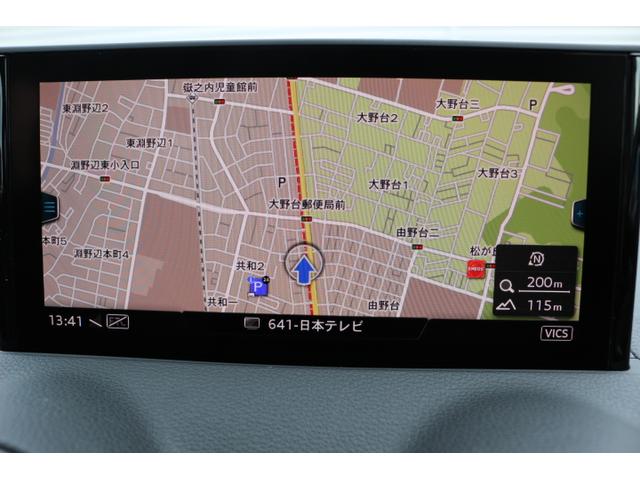 Ｑ２ ３０ＴＦＳＩスポーツ　ナビゲーションパッケージ　アシスタンスパッケージ　バーチャルコックピット　アダプティブクルーズコントロール　アクティブレーンアシスト　サイドアシスト　バックカメラ　パーキングセンサー　認定中古車（4枚目）