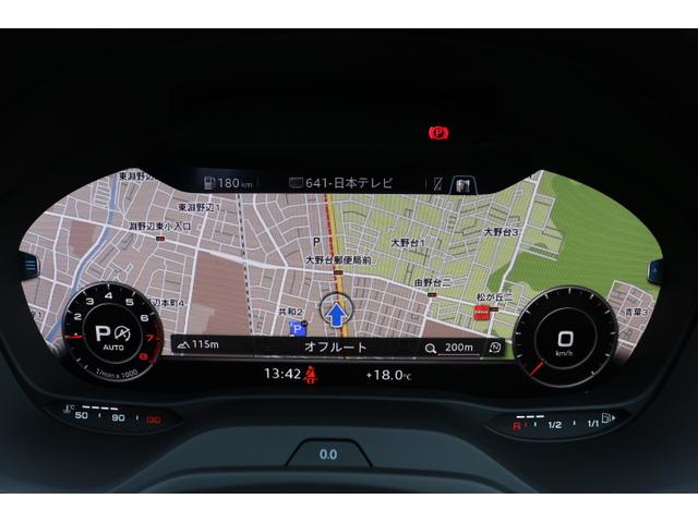 Ｑ２ ３０ＴＦＳＩスポーツ　ナビゲーションパッケージ　アシスタンスパッケージ　バーチャルコックピット　アダプティブクルーズコントロール　アクティブレーンアシスト　サイドアシスト　バックカメラ　パーキングセンサー　認定中古車（6枚目）