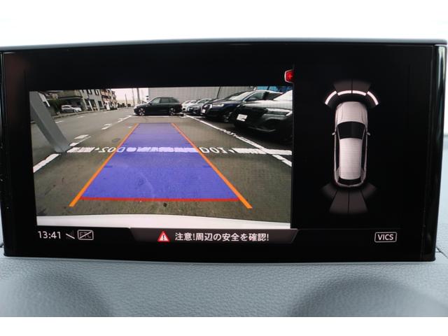 Ｑ２ ３０ＴＦＳＩスポーツ　ナビゲーションパッケージ　アシスタンスパッケージ　バーチャルコックピット　アダプティブクルーズコントロール　アクティブレーンアシスト　サイドアシスト　バックカメラ　パーキングセンサー　認定中古車（7枚目）