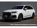 Ｑ７ ４５ＴＦＳＩクワトロ　Ｓラインリミテッド（限定車）　３列シート　認定中古車（7枚目）