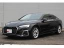 Ａ５スポーツバック ３５ＴＤＩ　Ｓライン　ＴＶチューナー　サラウンドビューカメラ　シートヒーター（Ｆ／Ｒ）　ワイヤレスチャージング　リヤＵＳＢポート　Ｓラインパッケージ　認定中古車（7枚目）