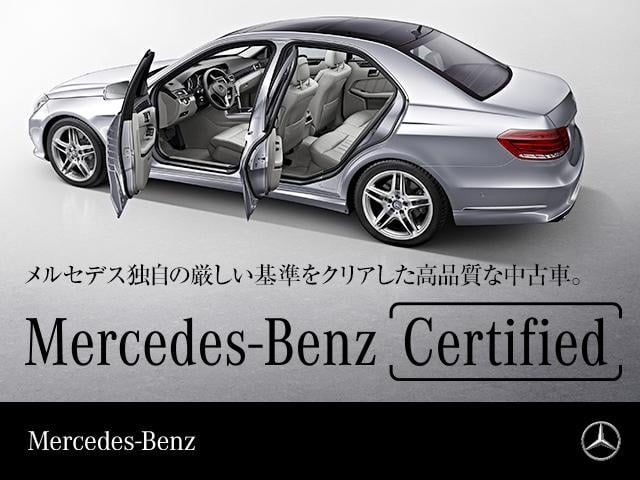 メルセデス・ベンツ認定中古車はメーカーの定める厳しい品質チェックを通過した良質な中古車のみ認定中古車として商品化、安心の保証をお付けしてメルセデスに精通したスタッフがお客様へご案内しています。