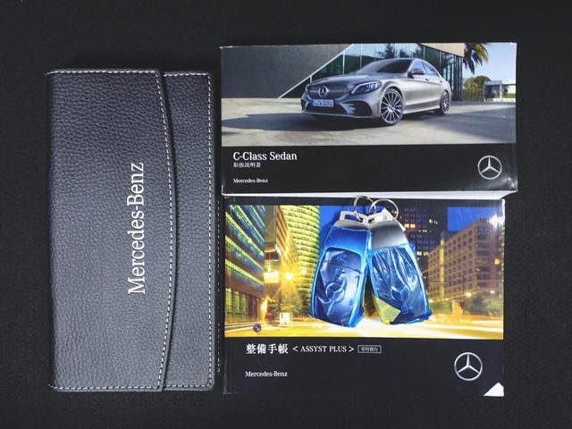 Ｃクラス Ｃ２００　ローレウスエディション　スポーツプラスパッケージ　レザーエクスクルーシブパッケージ　Ｂｌｕｅｔｏｏｔｈ接続　ＥＴＣ　ＬＥＤヘッドライト　ＴＶ　アイドリングストップ　クルーズコントロール　コネクテッド機能　サイドカメラ（26枚目）