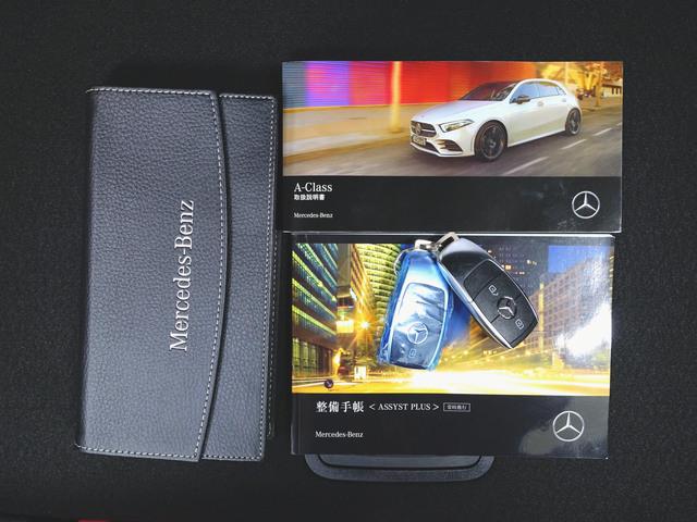 Ａクラス Ａ１８０　スタイル　ＡＭＧライン　ナビゲーションパッケージ　Ｂｌｕｅｔｏｏｔｈ接続　ＥＴＣ　ＬＥＤヘッドライト　ＴＶ　アイドリングストップ　クルーズコントロール　コネクテッド機能　シートヒーター　トランクスルー　ナビ　バックモニター（26枚目）