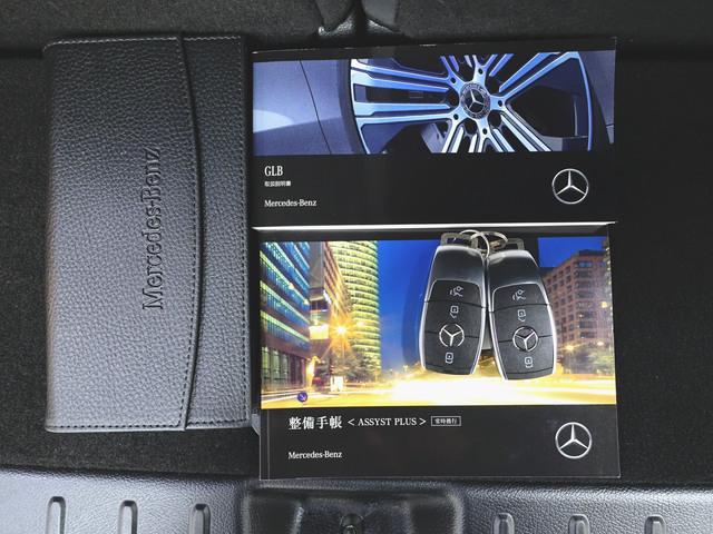 ＧＬＢ ＧＬＢ２００　ｄ　４マチック　ナイトエディション　３列シート　Ｂｌｕｅｔｏｏｔｈ接続　ＥＴＣ　ＬＥＤヘッドライト　ＴＶ　アイドリングストップ　クルーズコントロール　コネクテッド機能　サイドカメラ　サンルーフ・ガラスルーフ　シートヒーター（26枚目）