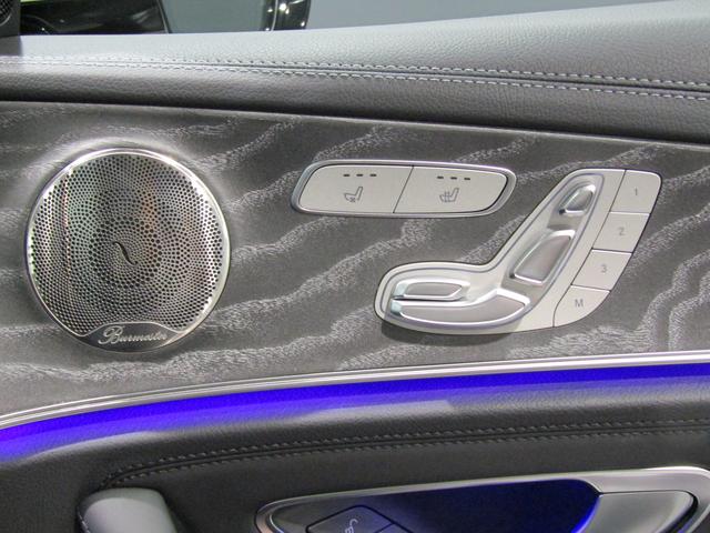 Eクラスステーションワゴン E53 4マチック+ ステーションワゴン エクスクルーシブパッケージ Bluetooth接続 ETC LEDヘッドライト TV コネクテッド機能 サイドカメラ サンルーフ・ガラスルーフ シートエアコン シートヒーター ナビ バックモニター(10枚目)