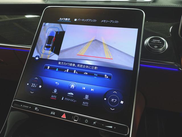 Sクラス S400d 4マチック AMGラインパッケージ ドライバーズパッケージ レザーエクスクルーシブパッケージ ベーシックパッケージ AMGライン Bluetooth接続 ETC LEDヘッドライト TV アイドリングストップ(17枚目)