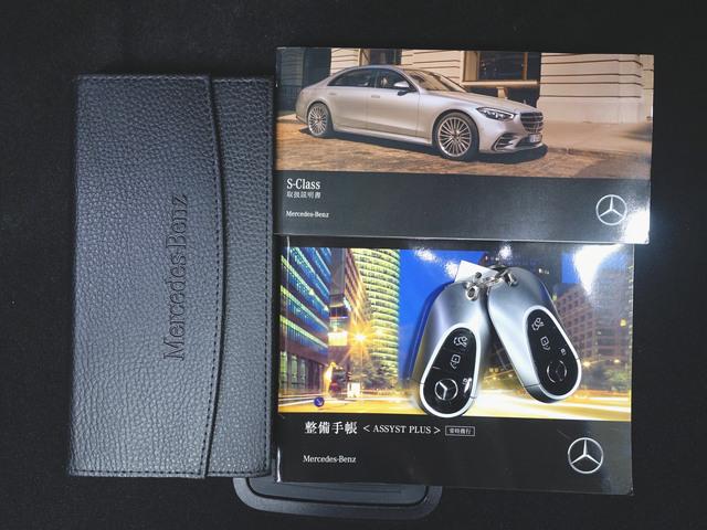 Sクラス S400d 4マチック AMGラインパッケージ ドライバーズパッケージ レザーエクスクルーシブパッケージ ベーシックパッケージ AMGライン Bluetooth接続 ETC LEDヘッドライト TV アイドリングストップ(23枚目)