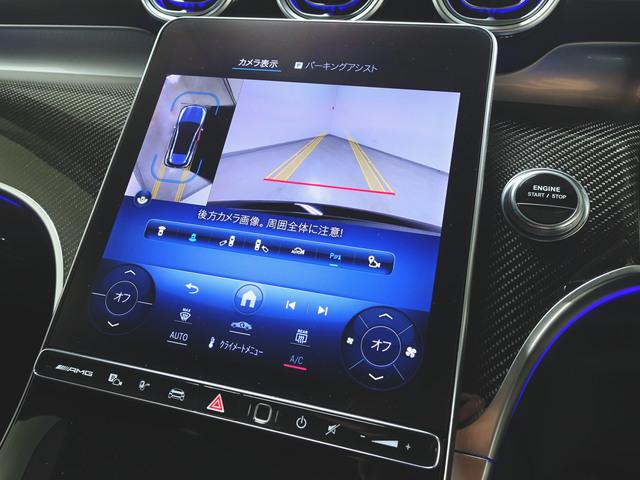 GLC GLC63 S E パフォーマンス AMGパフォーマンスパッケージ Bluetooth接続 ETC LEDヘッドライト TV アイドリングストップ クルーズコントロール コネクテッド機能 サイドカメラ サンルーフ・ガラスルーフ(17枚目)