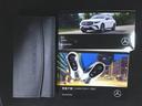 GLC63 S E パフォーマンス AMGパフォーマンスパッケージ Bluetooth接続 ETC LEDヘッドライト TV アイドリングストップ クルーズコントロール コネクテッド機能 サイドカメラ サンルーフ・ガラスルーフ(25枚目)