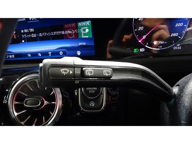 ＣＬＡ２００ｄ　シューティングブレークＡＭＧラインＰ　３６０°カメラ　ＥＴＣ　シートヒーター　電動シート　弊社社用車　レーダーセーフティーパッケージ　アダプティブクルーズコントロール　レーンキープアシスト　全周囲カメラ　パワーシート(17枚目)