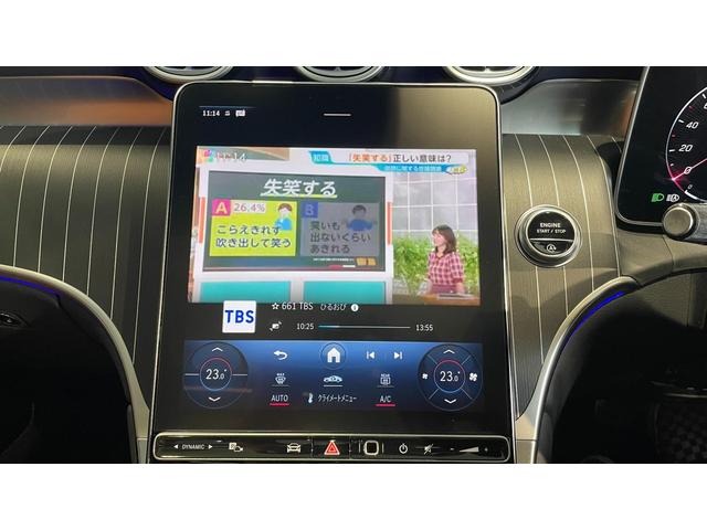 ＧＬＣ ＧＬＣ２２０ｄ　４マチック　ＡＭＧラインパッケージ　（ＩＳＧ搭載モデル）　ディーゼルターボ　４ＷＤ　ドライバーズＰ・レザーＥＸＰ・パノラマルーフ　パノラマルーフ　パーキングアシスト　レーダークルーズコントロール　全方位モニター　バックモニター　ＥＴＣ（18枚目）