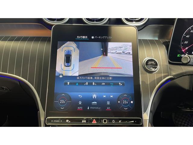 ＧＬＣ ＧＬＣ２２０ｄ　４マチック　ＡＭＧラインパッケージ　（ＩＳＧ搭載モデル）　ディーゼルターボ　４ＷＤ　ドライバーズＰ・レザーＥＸＰ・パノラマルーフ　パノラマルーフ　パーキングアシスト　レーダークルーズコントロール　全方位モニター　バックモニター　ＥＴＣ（19枚目）