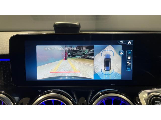 ＧＬＢ ＧＬＢ１８０　ＭＰ２０２５０２　レーダーセーフティ　レーダークルーズ　禁煙　ルーフレール　ミュージックプレイヤー接続可　ＬＥＤヘッドランプ　全周囲カメラ　スマートキー　アルミホイール　パワーシート　ＥＴＣ　デモカー（17枚目）