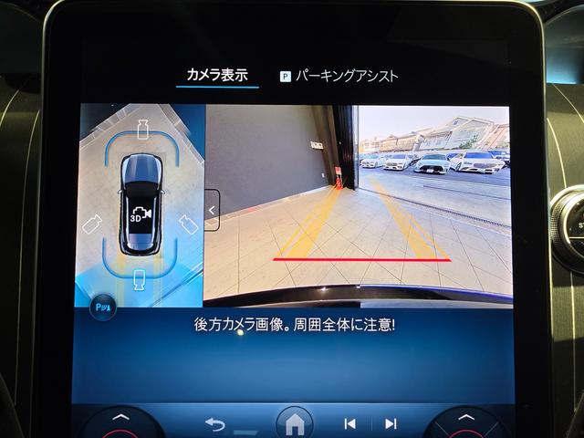 GLC GLC220d 4マチック AMGラインパッケージ ディーゼルターボ4WD MP202502 AMGライン パノラマルーフ(23枚目)