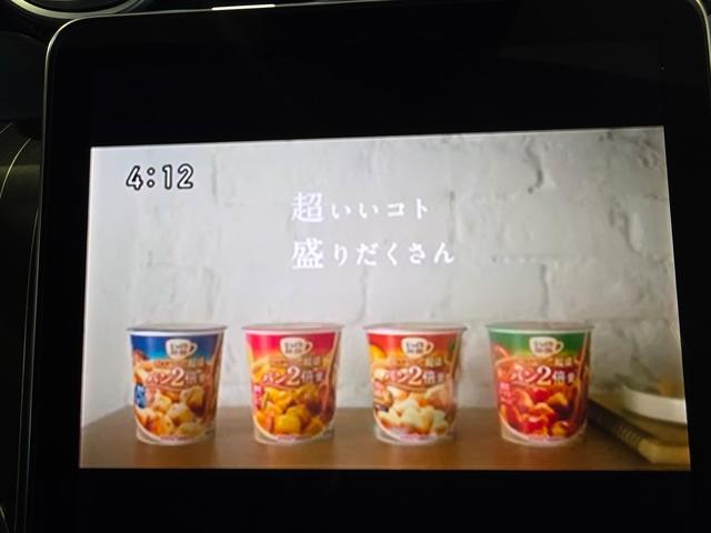 GLC GLC220d 4マチック AMGラインパッケージ ディーゼルターボ4WD MP202502 AMGライン パノラマルーフ(24枚目)