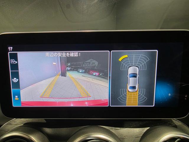 Ｃクラス Ｃ４３　４マチック　４ＷＤ　パノラマルーフ　ヒーター　アダプティブクルーズコントロール　パノラミックサンルーフ　地デジＴＶ　Ｃソナー　キーレスゴー　ナビＴＶ　ＬＥＤライト　記録簿　レーンキープアシスト　Ｐアシスト　ターボ（16枚目）