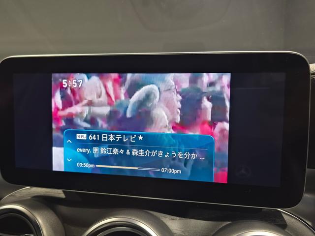 Ｃクラス Ｃ４３　４マチック　４ＷＤ　パノラマルーフ　ヒーター　アダプティブクルーズコントロール　パノラミックサンルーフ　地デジＴＶ　Ｃソナー　キーレスゴー　ナビＴＶ　ＬＥＤライト　記録簿　レーンキープアシスト　Ｐアシスト　ターボ（17枚目）