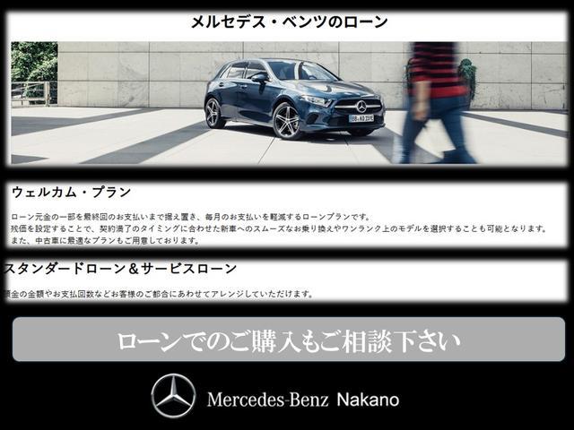 ＣＬＡクラス ＣＬＡ１８０　アーバンスターズ　ＭＰ２０２６０１　レザーシート　サンルーフ　パノラマルーフ（25枚目）