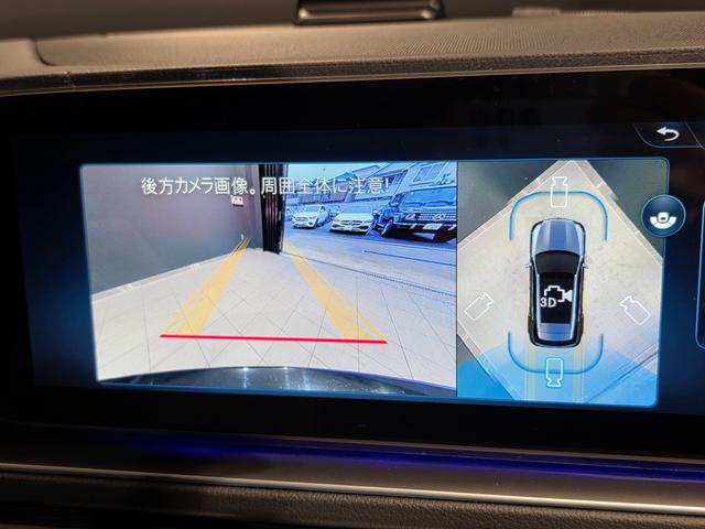 ＧＬＥ ＧＬＥ４５０ｄ　４マチックスポーツ　（ＩＳＧ）　ディーゼルターボ　４ＷＤ　ＭＰ２０２５０２　レザーシート　サンルーフ　パノラマサンルーフ　アダプティブクルーズコントロール　本革　３６０度カメラ　シートクーラー　記録簿　クリアランスソナー（20枚目）