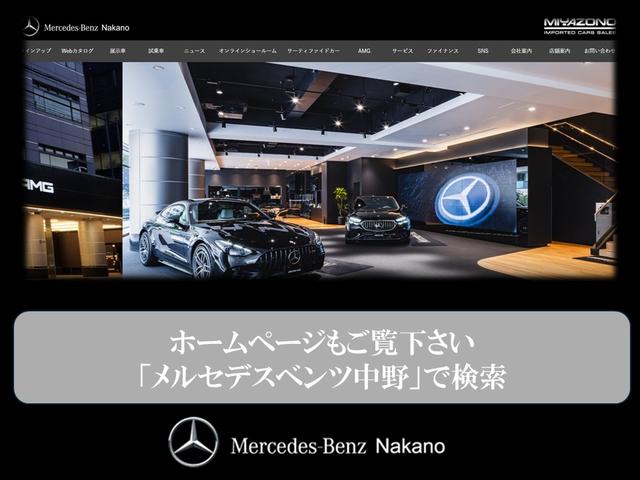 ＧＬＣ ＧＬＣ２２０ｄ４マチッククーペＡＭＧラインパッケージ　４ＷＤ　ＭＰ２０２５０２　レザーＥＸＰ　ドライバーズＰ　パノラマ　レザー　禁煙車　ワンオーナー　全周囲カメラ　フルセグ　エアサスペンション　記録簿　シートヒーター　オートマチックハイビーム　ＥＴＣ（23枚目）