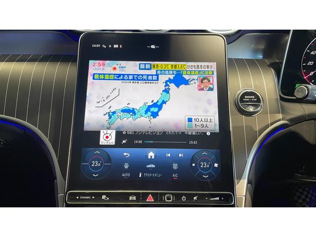 GLC GLC220d4マチッククーペAMGラインパッケージ 4WD MP202601 レザーEXP ドライバーズP パノラマ レザー 全周囲カメラ フルセグ エアサスペンション 記録簿 シートヒーター オートマチックハイビーム ETC 電動シート サンルーフ(19枚目)